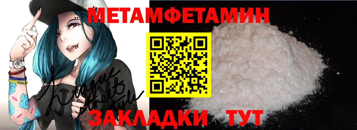 Амфетамин  Amphetamine Розовый  Вход с VPN  Прохладный 