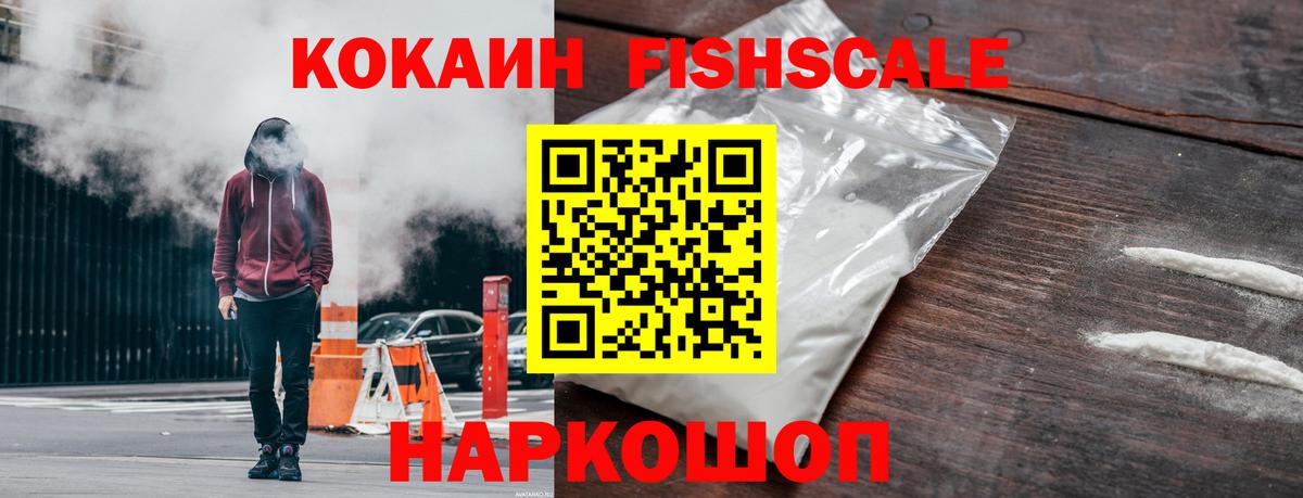 КОКАИН Колумбийский Прохладный