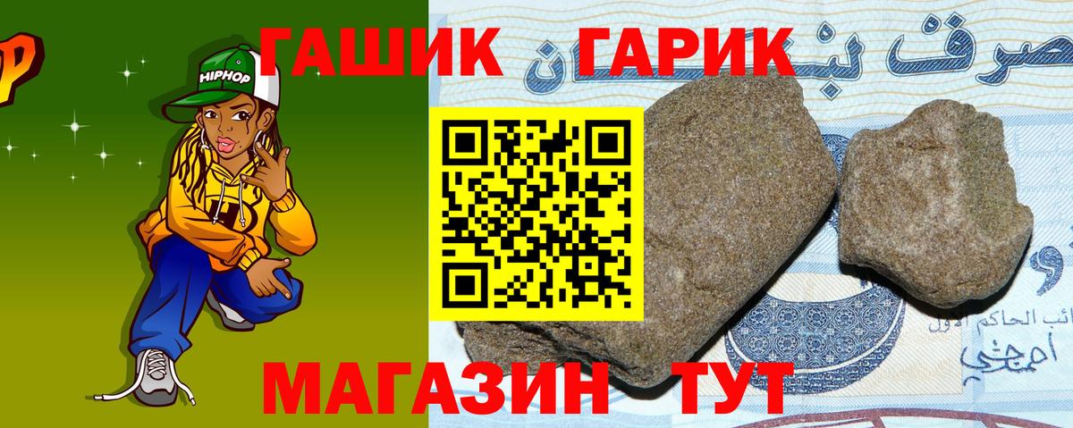 Гашиш Ice-O-Lator Прохладный