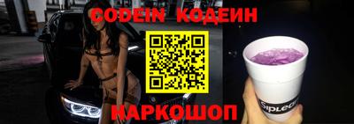 каннабис Северобайкальск