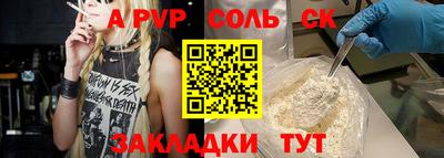 метадон Рыбинск