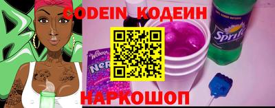 метадон Рыбинск
