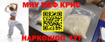 альфа пвп VHQ Рязань