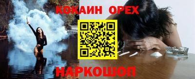 метадон Рыбинск