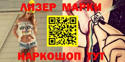 гашик Рузаевка