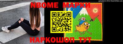 меф Севастополь