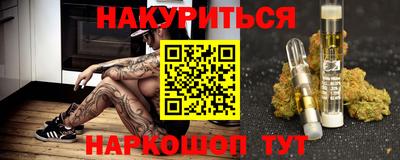 гашик Рузаевка