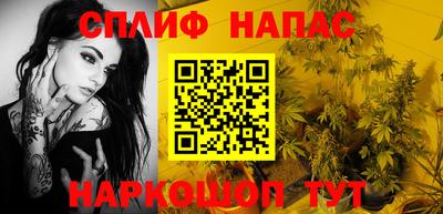 альфа пвп VHQ Рязань