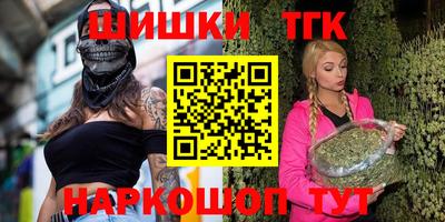 альфа пвп VHQ Рязань