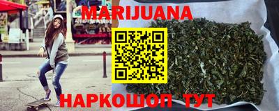 метадон Рыбинск