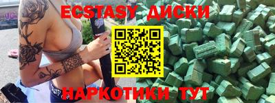 гашик Рузаевка