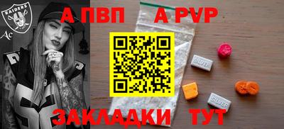 гашик Рузаевка