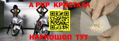 метадон Рыбинск