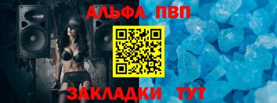 метадон Рыбинск