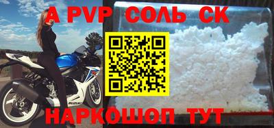 метадон Рыбинск