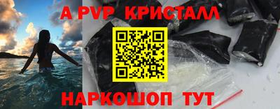 метадон Рыбинск