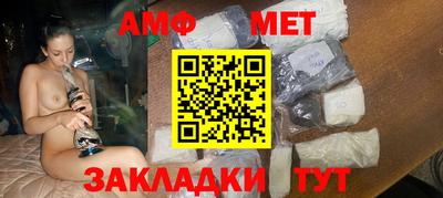 гашик Рузаевка