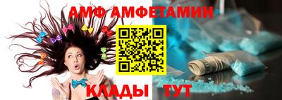 альфа пвп VHQ Рязань