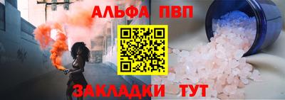 метадон Рыбинск