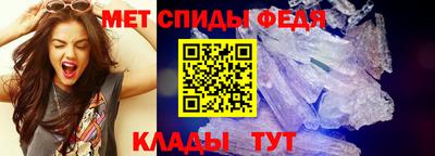 таблы Свободный
