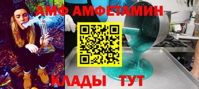 гашик Рузаевка