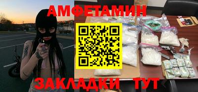 гашик Рузаевка