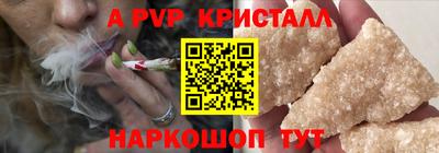 таблы Свободный