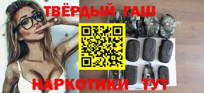 альфа пвп VHQ Рязань