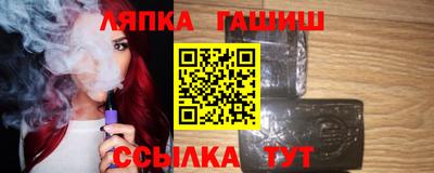 альфа пвп VHQ Рязань