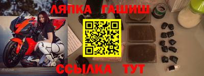 альфа пвп VHQ Рязань