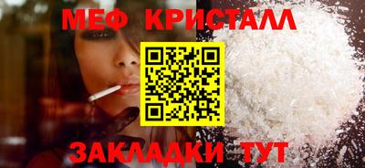 гашик Рузаевка