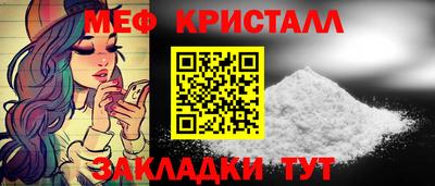метадон Рыбинск