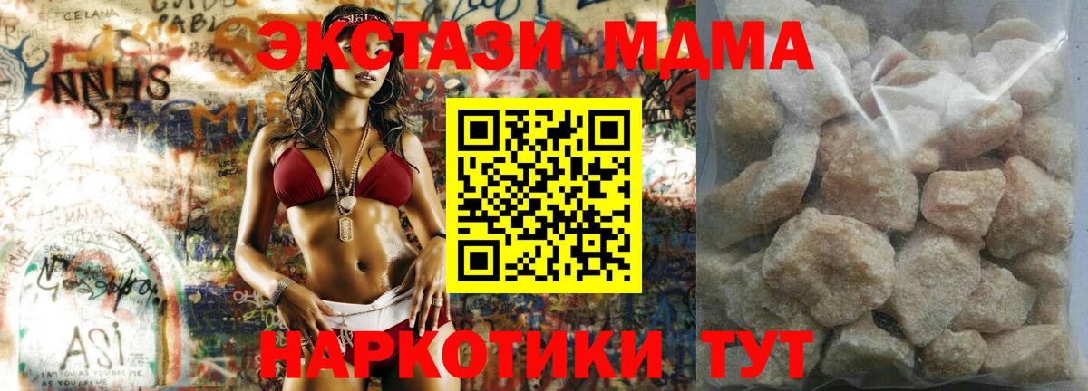 Прохладный  MDMA VHQ  Вход с VPN 