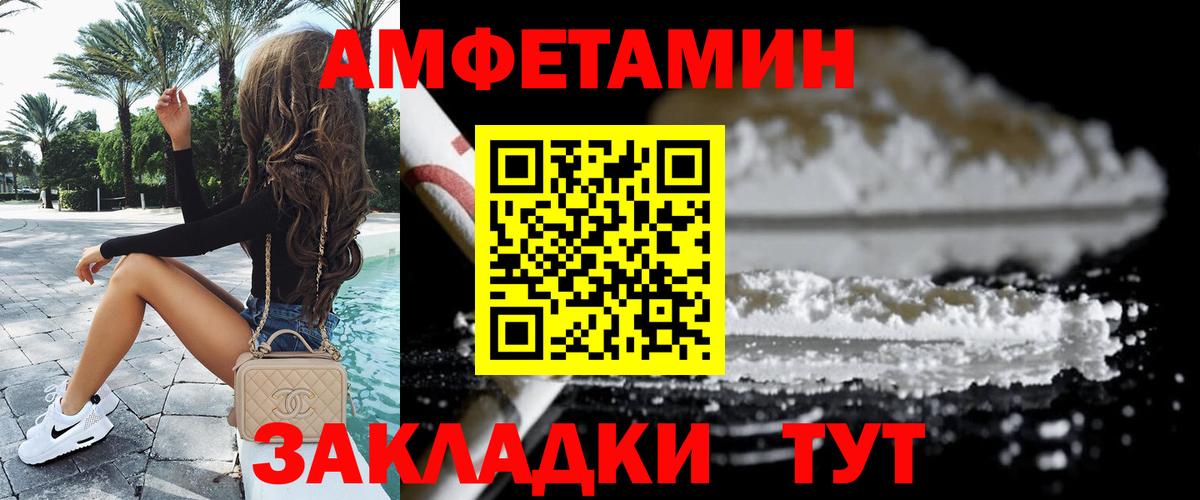 МЕТАМФЕТАМИН кристалл  Вход с VPN  Прохладный  МЕТАМФЕТАМИН кристалл 