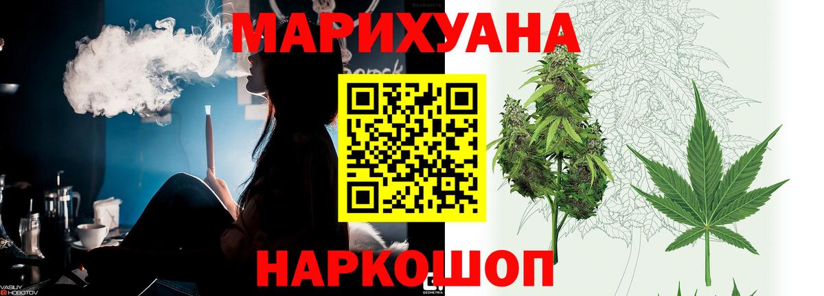 Бошки Шишки Bruce Banner Прохладный
