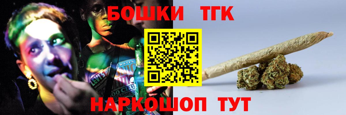 Шишки марихуана LSD WEED  Вход с VPN  Прохладный  Каннабис планчик 